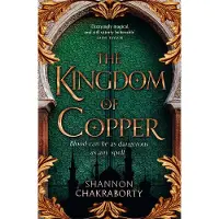 The Kingdom of Copper: The Daevabad Trilogy (2)