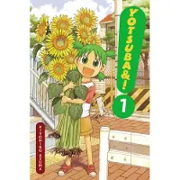 Yen Press Yotsuba&!, Vol. 1