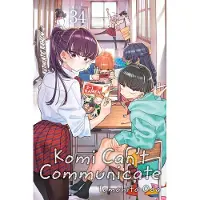 Viz Media, Subs. of Shogakukan Inc Komi Can't Communicate, Vol. 34