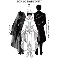 Yen Press Clamp Premium Collection Tokyo Babylon, Vol. 7: Volume 7