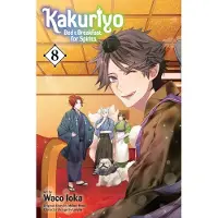 Viz Media, Subs. of Shogakukan Inc Kakuriyo: Bed & Breakfast for Spirits, Vol. 8
