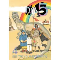 Viz Media, Subs. of Shogakukan Inc No. 5, Vol. 4