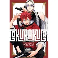 Viz Media, Subs. of Shogakukan Inc Gokurakugai, Vol. 1