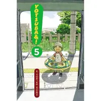 BOKUS Yotsuba&!: Vol 5