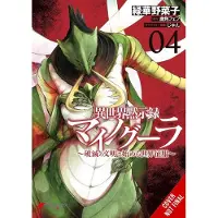 Yen Press Apocalypse Bringer Mynoghra, Vol. 4 (manga): World Conquest Begins with the Civilization of Ruin