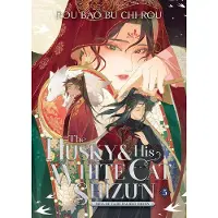 The Husky and His White Cat Shizun: Erha He Ta De Bai Mao Shizun (Novel) Vol. 5