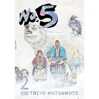 Matsumoto, Taiyo No. 5, Vol. 2