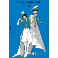 Little, Brown and Company Clamp Premium Collection Tokyo Babylon, Vol. 5