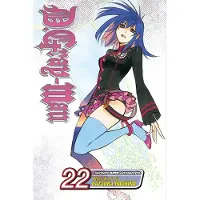 Viz Media, Subs. of Shogakukan Inc D.Gray-man, Vol. 22: Fate
