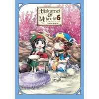 Abigail Blackman Hakumei & Mikochi: Tiny Little Life in the Woods, Vol. 6