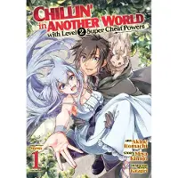 BOKUS Chillin' in Another World with Level 2 Super Cheat Powers (Manga) Vol. 1