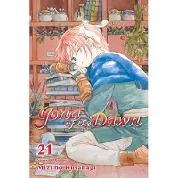 Kusanagi, Mizuho Yona of the Dawn, Vol. 21
