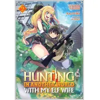 Seven Seas Entertainment Hunting in Another World with My Elf Wife (Manga) Vol. 2