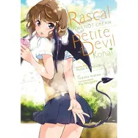 Yen Press Rascal Does Not Dream of Petite Devil Kohai (manga)