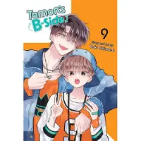 Shiwasu, Yuki Tamon's B-Side, Vol. 9