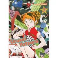 Takahashi, Rumiko Urusei Yatsura, Vol. 3