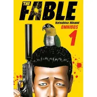 The Fable Omnibus 1 (Vol. 1-2)