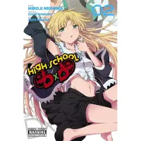 BOKUS High School DXD, Vol. 2