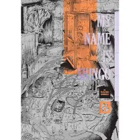 Viz Media, Subs. of Shogakukan Inc My Name Is Shingo: The Perfect Edition, Vol. 6