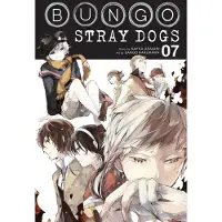 BOKUS Bungo Stray Dogs, Vol. 7