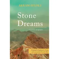 Stone Dreams: A Novel-Requiem
