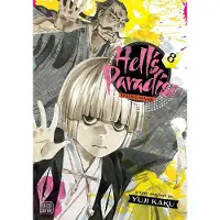 Kaku, Yuji Hell's Paradise: Jigokuraku, Vol. 8