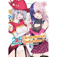 Seven Seas Entertainment 2.5 Dimensional Seduction Vol. 4