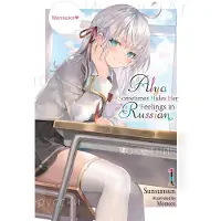 Yen Press Alya Sometimes Hides Her Feelings in Russian, Vol. 1