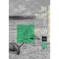 Viz Media, Subs. of Shogakukan Inc My Name Is Shingo: The Perfect Edition, Vol. 5