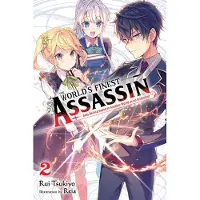 Ria Christie English Books The World's Finest Assassin Gets Reincarnated in Another World as an Aristocrat, Vol. 2 (Light Novel)