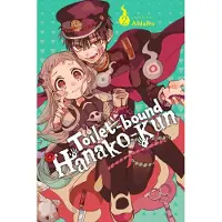 Yen Press Toilet-bound Hanako-kun, Vol. 2