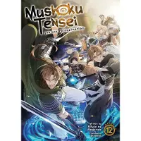 Magonote, Rifujin Na Mushoku Tensei: Jobless Reincarnation (Light Novel) Vol. 12