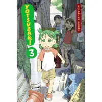 Azuma, Kiyohiko Yotsuba&!: Vol 3