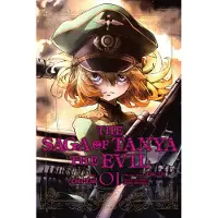 BOKUS The Saga of Tanya the Evil, Vol. 1 (manga)
