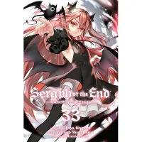 Kagami, Takaya Seraph of the End, Vol. 33