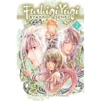 Watase, Yuu Fushigi Yûgi: Byakko Senki, Vol. 2