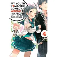 Watari, Wataru My Youth Romantic Comedy Is Wrong, As I Expected, Vol. 4 (Novel)