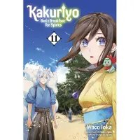 Viz Media, Subs. of Shogakukan Inc Kakuriyo: Bed & Breakfast for Spirits, Vol. 11