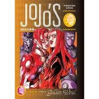 Hirohiko Araki JoJo's Bizarre Adventure: Part 5--Golden Wind, Vol. 3