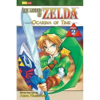 Himekawa, Akira Legend of Zelda, Vol. 2