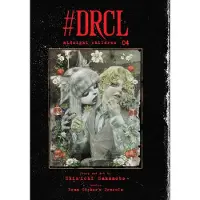 Viz Media, Subs. of Shogakukan Inc #DRCL midnight children, Vol. 4
