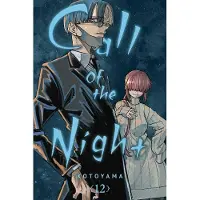 Viz Media, Subs. of Shogakukan Inc Call of the Night, Vol. 12