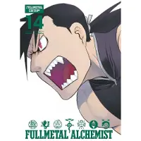 Arakawa, Hiromu Fullmetal Alchemist: Fullmetal Edition, Vol. 14