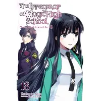 Yen Press The Irregular at Magic High School, Vol. 18 (Light Novel): Master Clans Council Arc, Part II