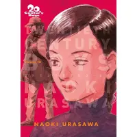 Urasawa, Naoki 20th Century Boys: The Perfect Edition, Vol. 10