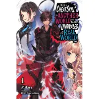 Little, Brown and Company I Got a Cheat Skill in Another World and Became Unrivaled in the Real World, Too, Vol. 1 (light novel)