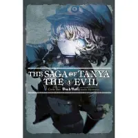 Yen Press The Saga of Tanya the Evil, Vol. 1 (Light Novel): Deus Lo Vult Volume 1