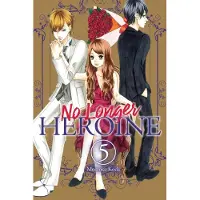Yen Press No Longer Heroine, Vol. 5