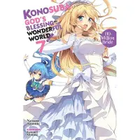 BOKUS Konosuba: Gods Blessing on This Wonderful World!, Vol. 7 (Light Novel): 110-Million Bride
