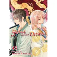 Kusanagi, Mizuho Yona of the Dawn, Vol. 43